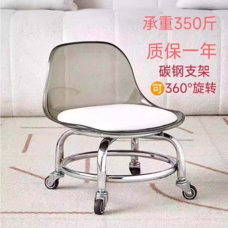亚克力万向轮小凳子家用静音滑轮矮凳带轮换鞋凳客厅儿童靠背椅子
