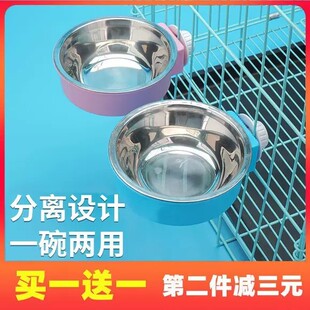 狗碗防打翻不锈钢宠物碗悬挂式狗碗猫碗悬挂式狗食盆笼子碗宠物碗