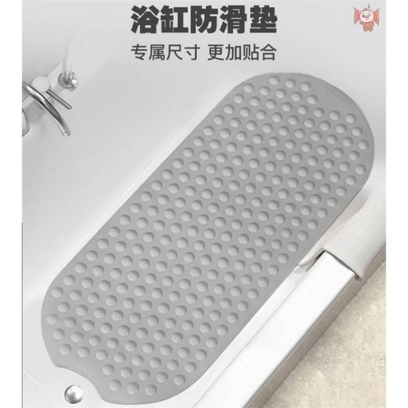 浴缸内专用防滑垫家用卫生间淋浴房洗澡脚垫防摔吸盘地垫浴室垫子