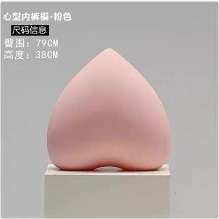 心形内裤模特臀模裤台桃心屁股橱窗陈列展示道具内衣裤模假人模型