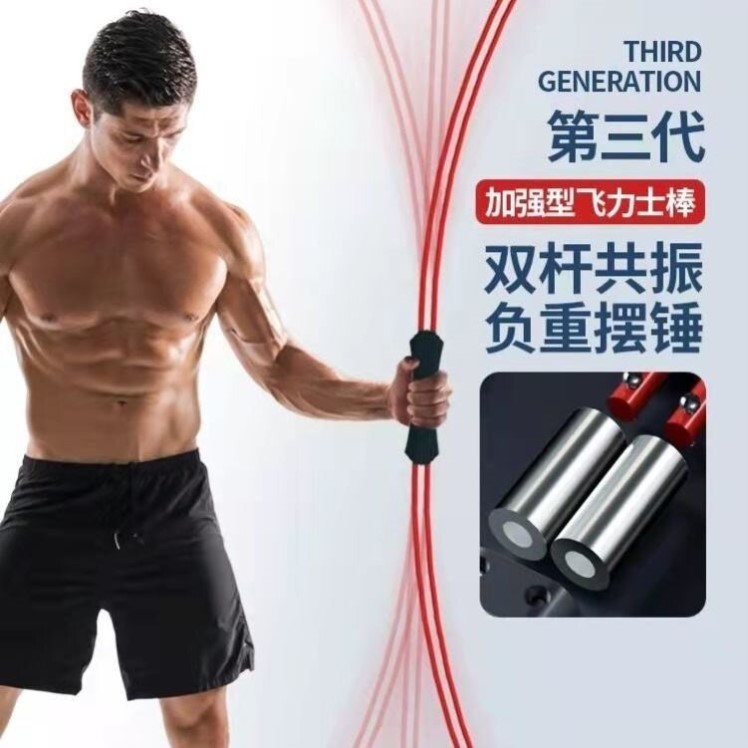 男士减肥神器减小腹专用健身瘦肚子懶人多功能运动训练器材弹力棒