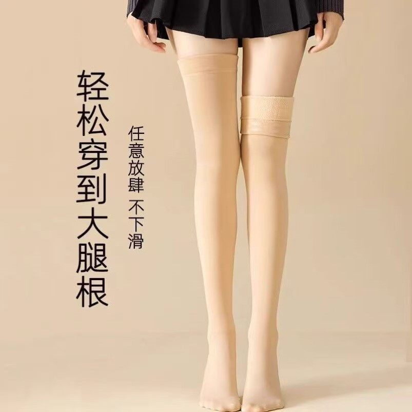 秋冬加绒加厚保暖高筒肉色长筒大腿袜穿到大腿根硅胶防滑过膝袜女