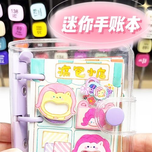 迷你手账本A8空白方格内页3孔活页本PVC透明壳mini少女心手帐本