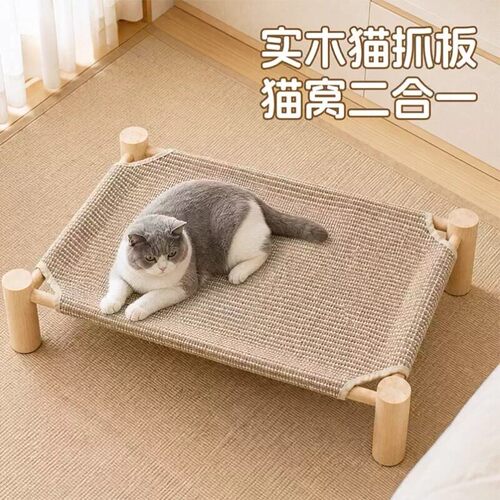 猫抓板床实木剑麻猫窝一体耐抓不掉屑猫咪磨爪耐用可拆洗四季通用