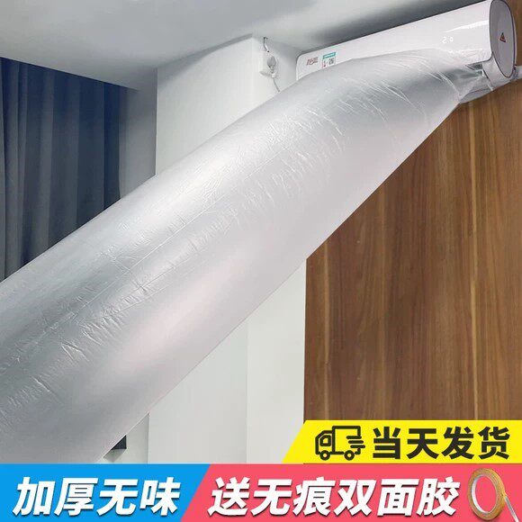 空调导风袋出风口转移导风冷暖气传送管道改风向引风送风分流神器
