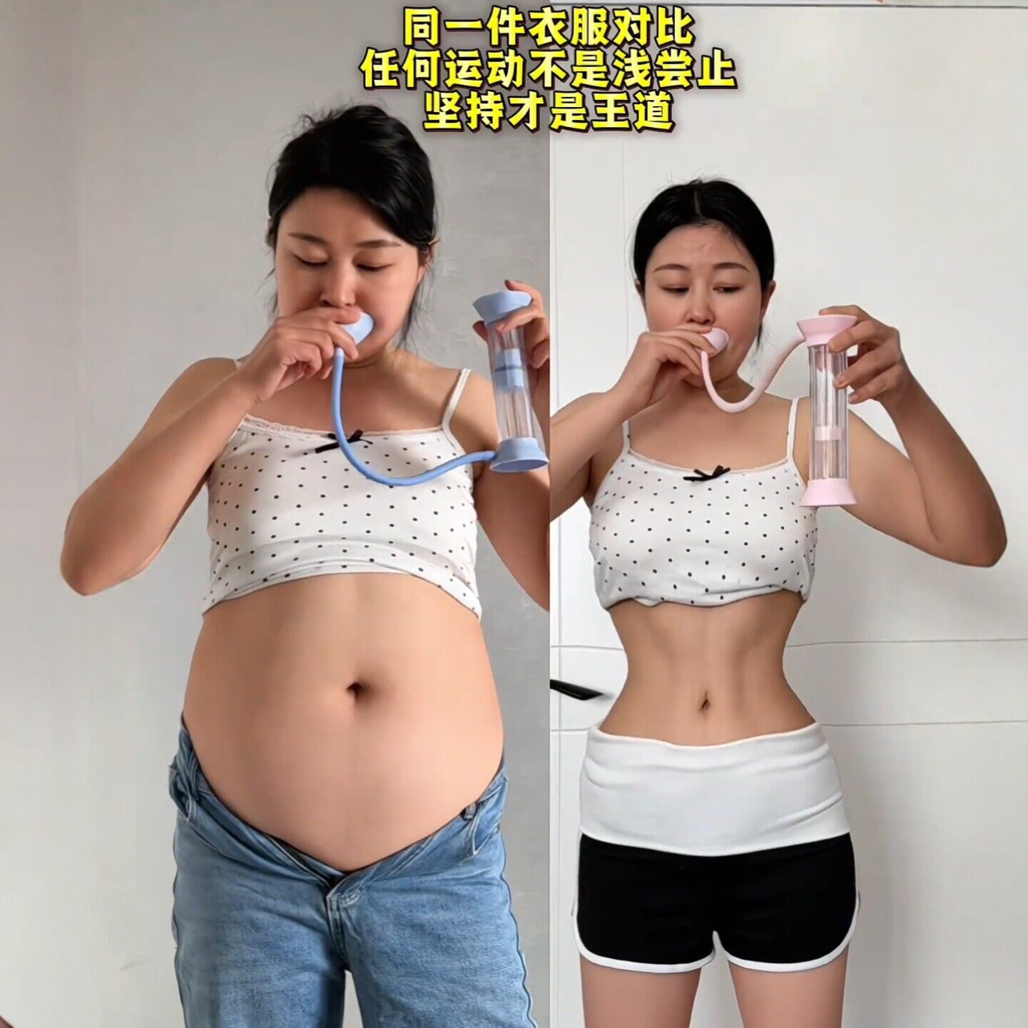 呼吸哑铃腹式呼吸锻炼肺活量居家训练腹肌马甲线神器盆底肌训练器