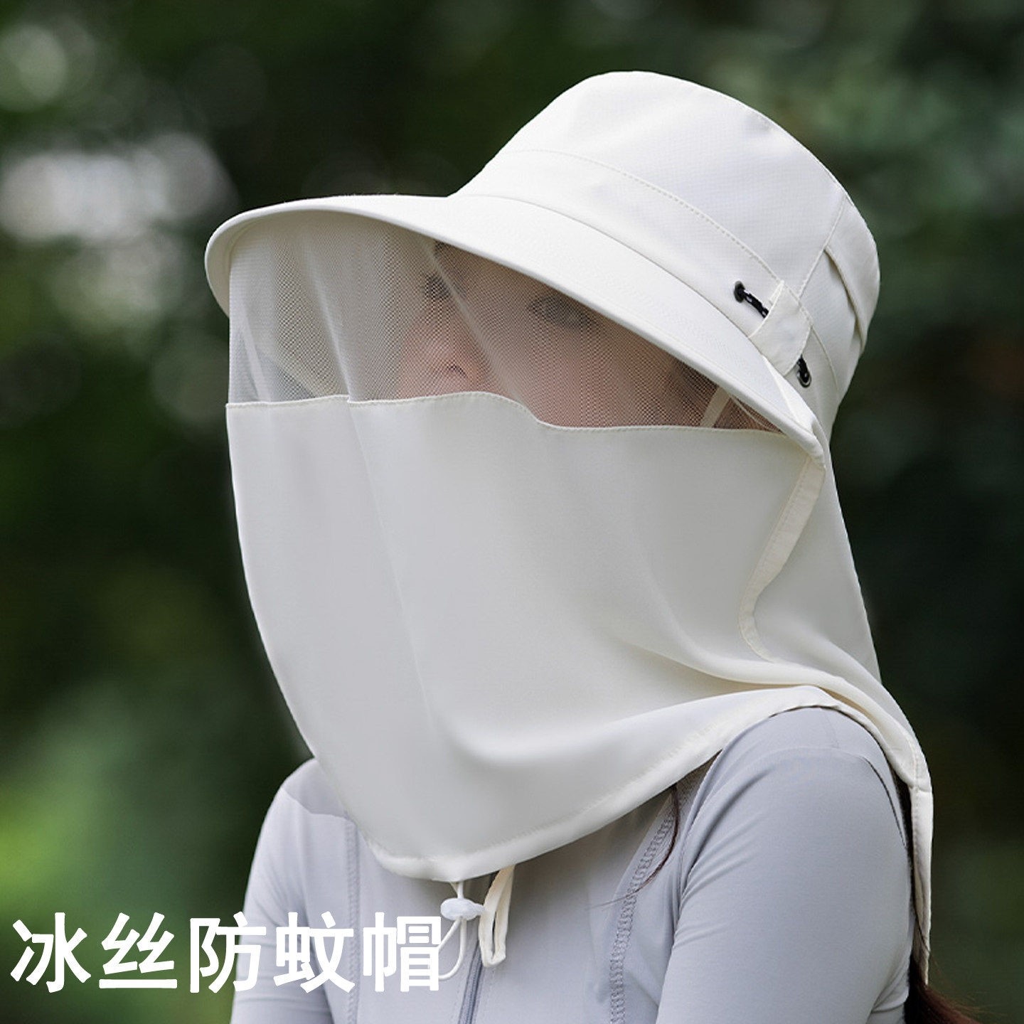全包围防蚊帽子女遮阳帽大檐户外太阳帽子养蜂透气防晒遮脸帽
