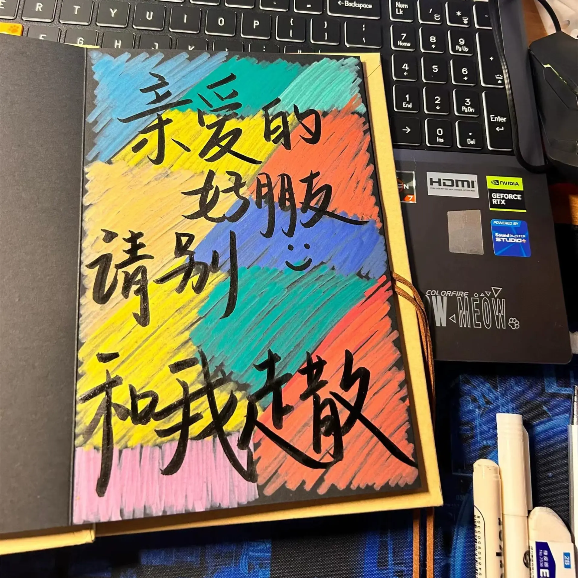 风琴本材料包黑卡相册diy折叠本立体书情侣纪念礼物毕业季送男女