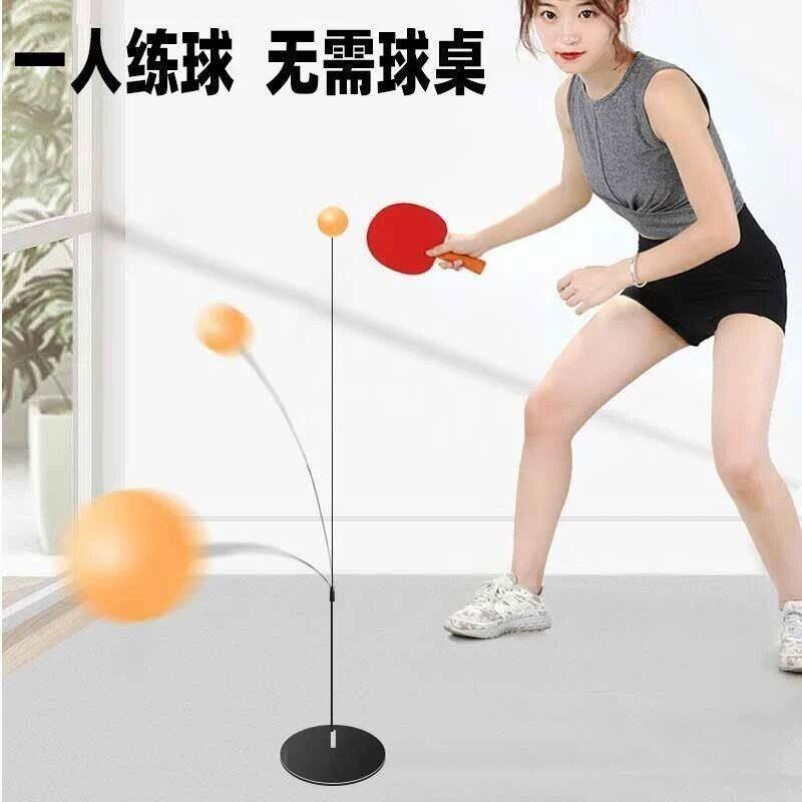 乒乓球训练器专业版大人用悬浮式视力单人打回弹兵乓球固定练球器图片