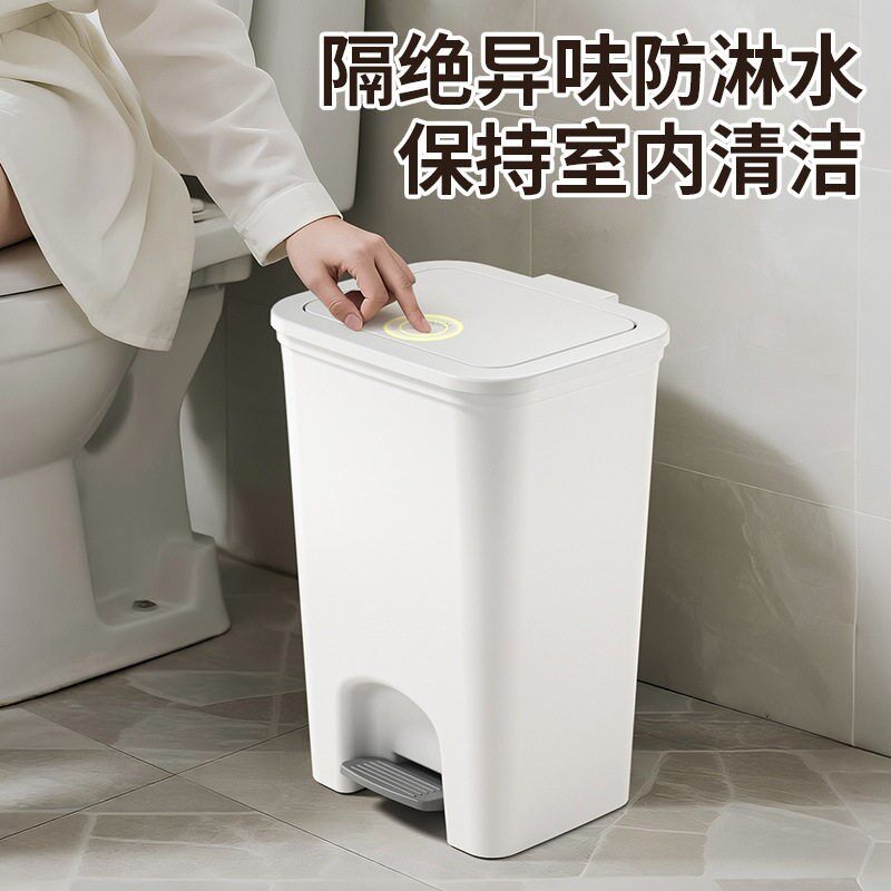 垃圾桶家用2026新款卫生间厨房客厅厕所带盖大容量脚踩脚踏式纸篓