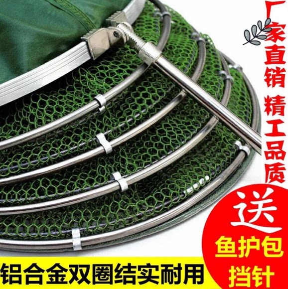 不锈钢钓鱼鱼护网兜护鱼户包渔护装鱼袋折叠多功能加厚速干鱼网