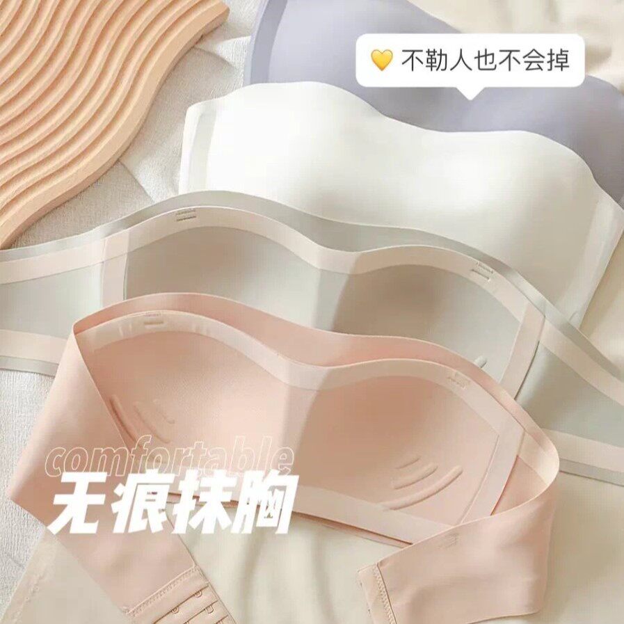 无肩带内衣女外穿夏季薄款防滑无痕隐形抹胸收副乳果冻条裹胸文胸