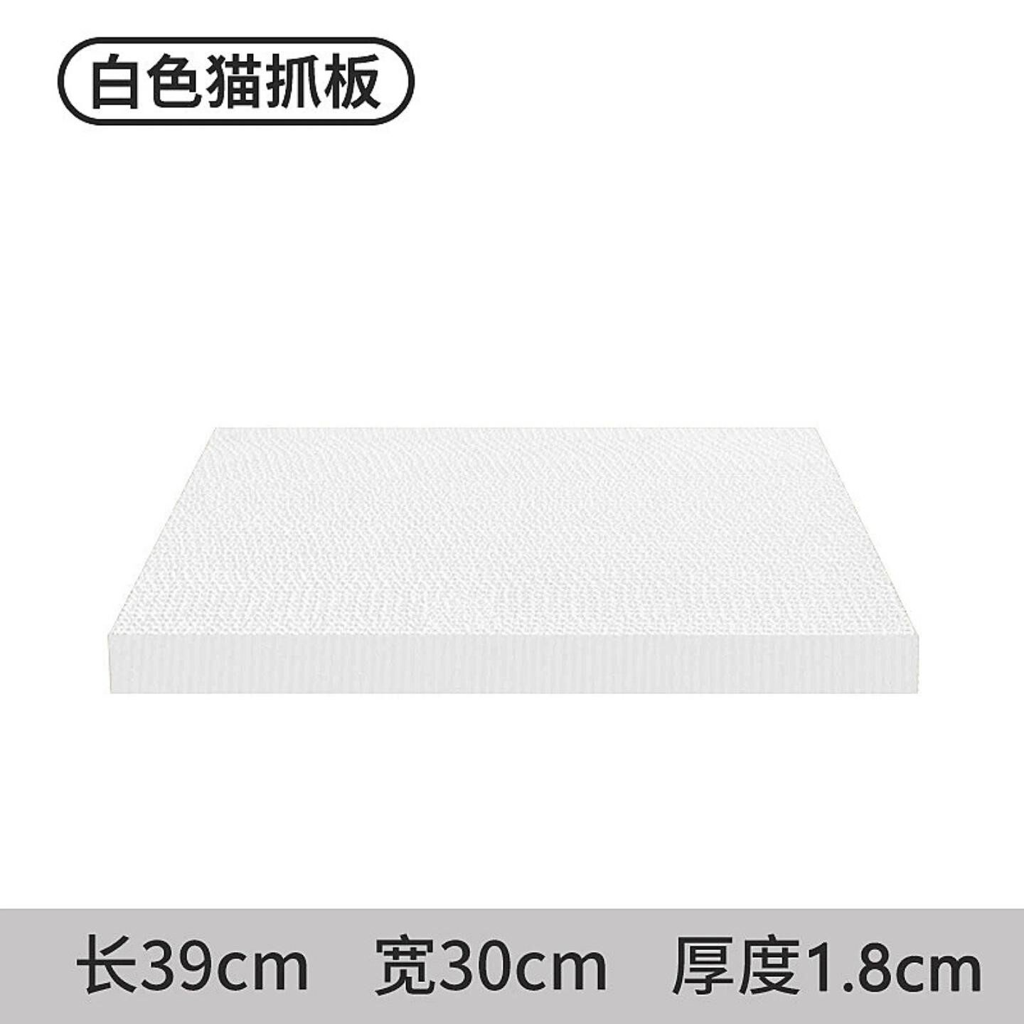 白卡纸猫抓板猫咪耐磨不掉屑猫抓垫磨爪防猫抓沙发保护瓦楞纸方形