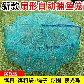 网笼河虾加厚神器自动伞笼虾笼渔网网鱼笼抓鱼扑鱼黄鳝龙虾捕虾