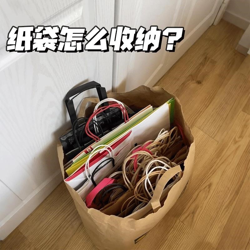 纸袋怎么收纳?纸袋收纳盒奶茶袋收集袋主机柜微波炉清洁器