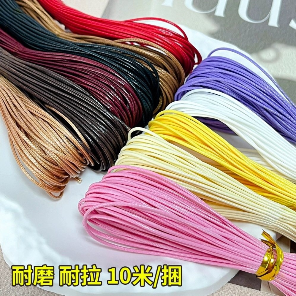 0.5-2.5mm韩国蜡线项链绳蜡绳皮绳diy自制吊坠手工编织首饰