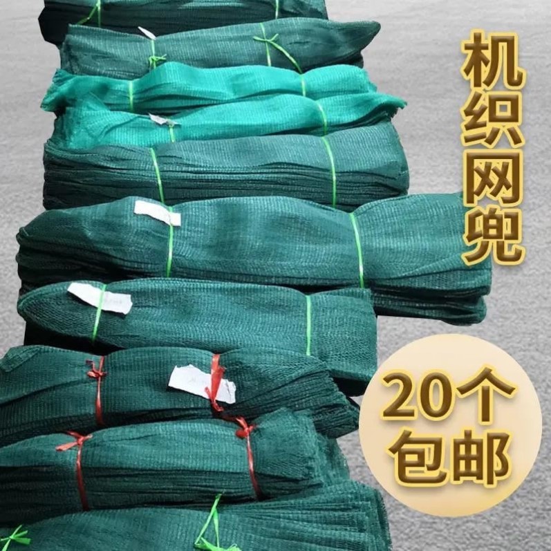 手工编织捞鱼网兜抄网小眼超大加深单线大力马虾网兜抄鱼网大物