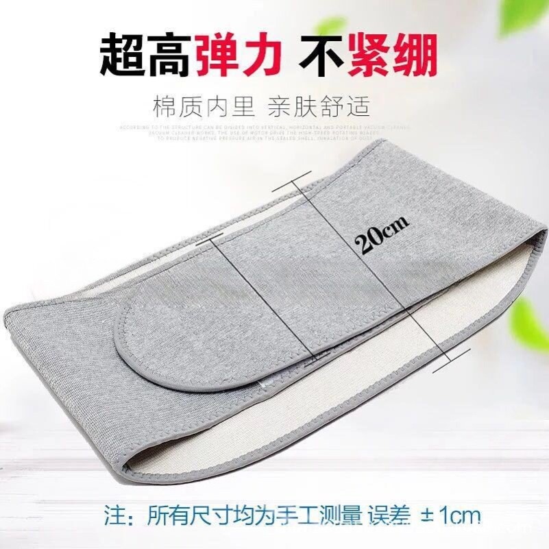 护肚脐防着凉男士护胃暖胃肚兜女护腰带保暖老人秋冬季防寒成人
