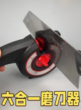 家用快速磨刀器多功能高精度新型专业磨剪刀神器菜刀开刃器磨刀石