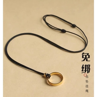 配金坠的绳子细款戒指挂绳平安扣吊坠替换绳黄金玉坠挂脖项链绳女
