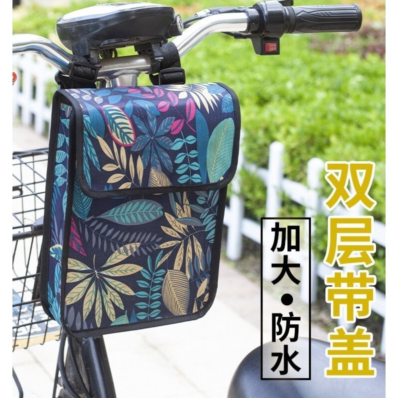电动车挂包前置收纳包充电器收纳袋子电瓶车防水多功能储物袋挂兜