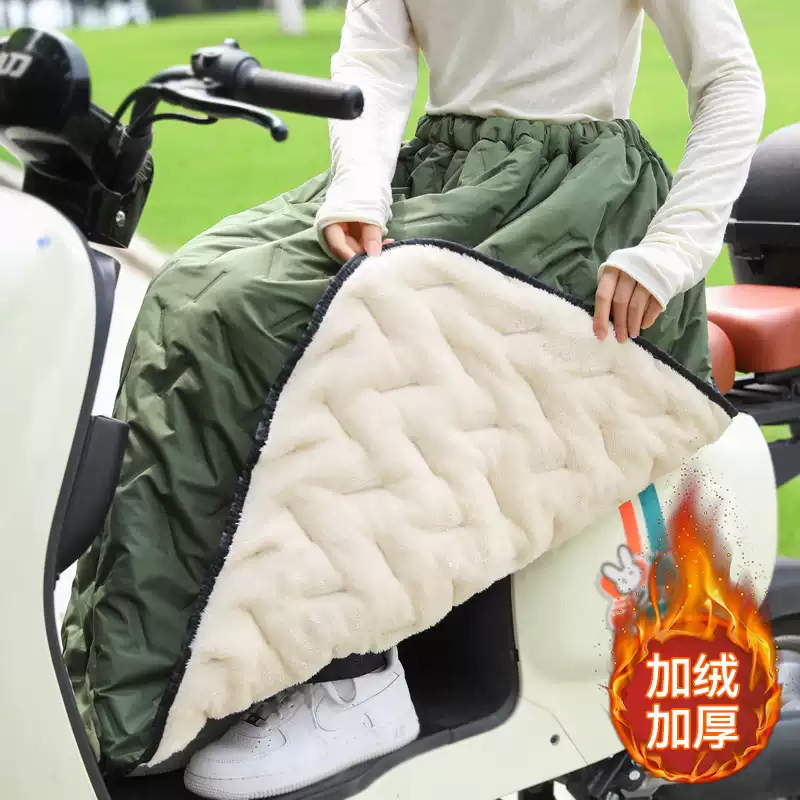 冬季电动车挡风被加厚骑车保暖护膝防水加绒半身裙防风裙男女通用