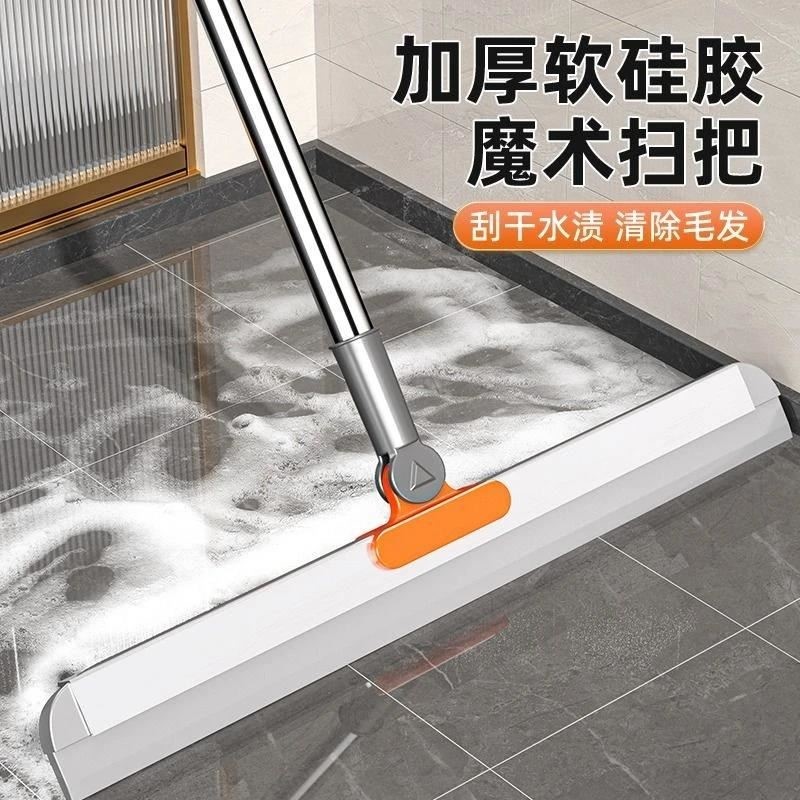 魔术扫把家用硅胶刮水器拖地两用刮地板浴室卫生间多功能刮水拖把