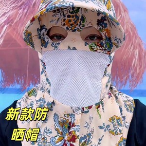 猫眼防曬防尘干活采茶护颈大帽簷下地呼吸网孔防风尘防刮脸透气