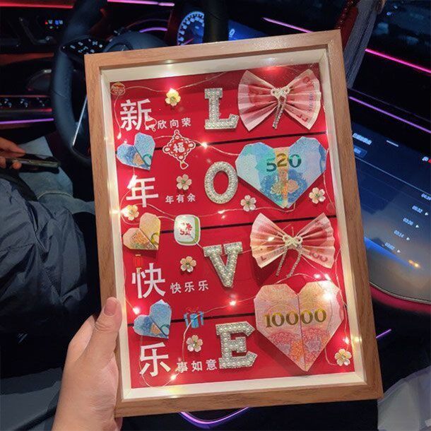 有钱花相框礼物DIY摆台材料包生日快乐手工送男女朋友七夕情人节