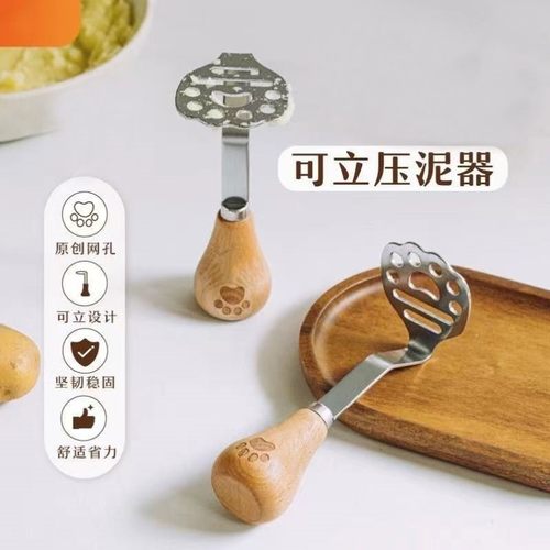 食品级316不锈钢土豆压泥器小熊家用芋压式土豆泥按压器压泥勺子