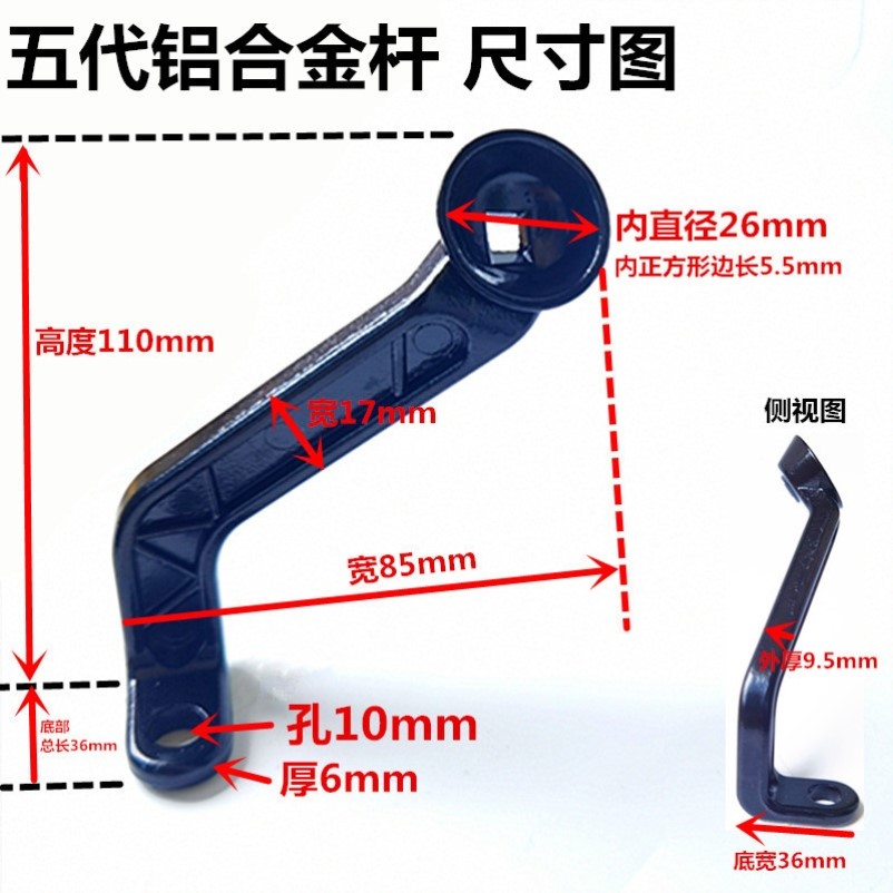 手机支架配件 铝合金杆子 车把底座电动车手机导航支架外卖骑手架