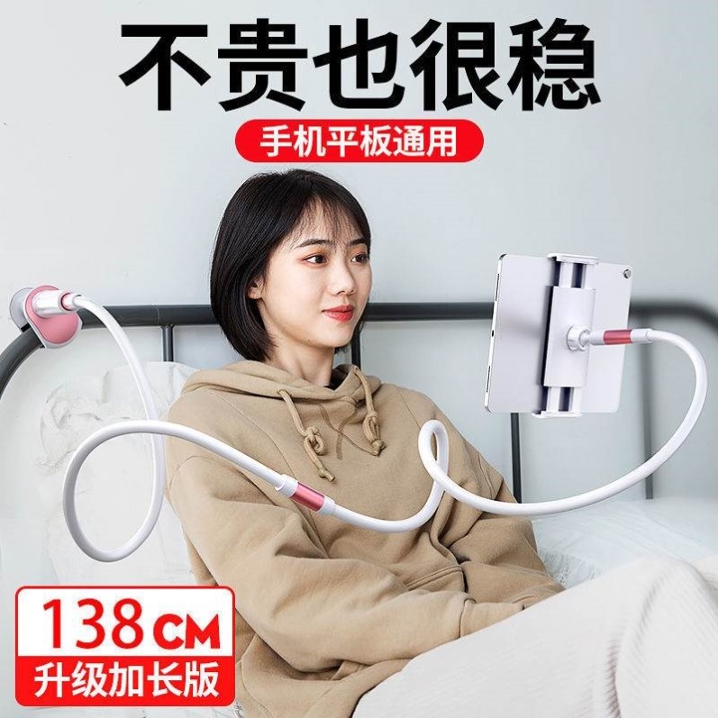 床头手机支架懒人宿舍床上伸缩万能看电视直播平板支架通用加长