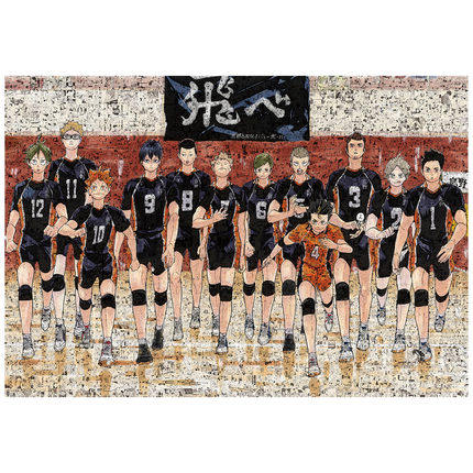 排球少年拼图国产ensky漫画周边乌野高校排球部全员装饰画900片