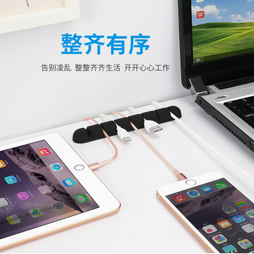 桌面数据线理线器缠线床头手机