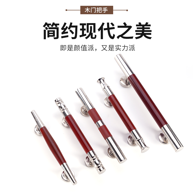 加厚不锈钢明装拉手双开木门把手大门防火门铝合金门双尖木纹拉手