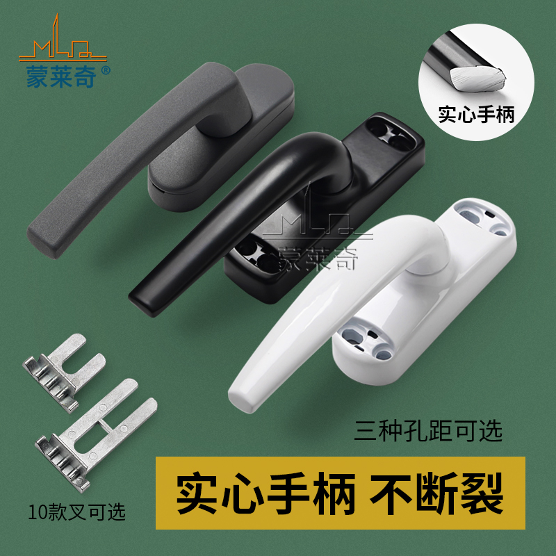 老式50型铝合金窗户把手平开窗断桥门窗传动执手拉手外开窗锁配件