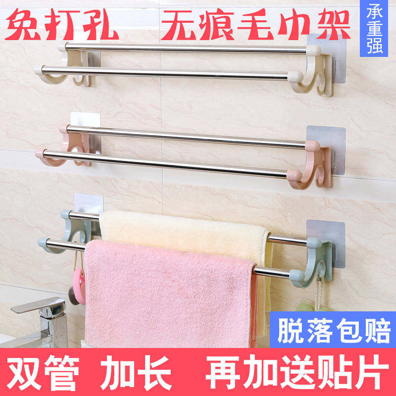 粘贴式毛巾架免打孔浴室浴巾挂架卫生间厨房抹布架毛巾挂钩手巾杆图片