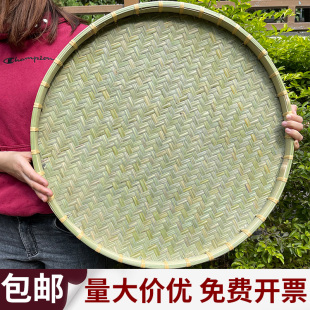 竹编饺子盘竹青编织簸箕晾晒米筛家用圆形放茶叶筛子装饰细孔无孔
