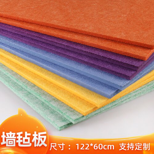 幼儿园照片墙毛毡展示板超厚彩色软木板背景墙文化墙公告栏留言板