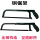 固定式 加厚钢锯架 小钢锯金属 木工锯子手用可调式 锯工 家用锯弓