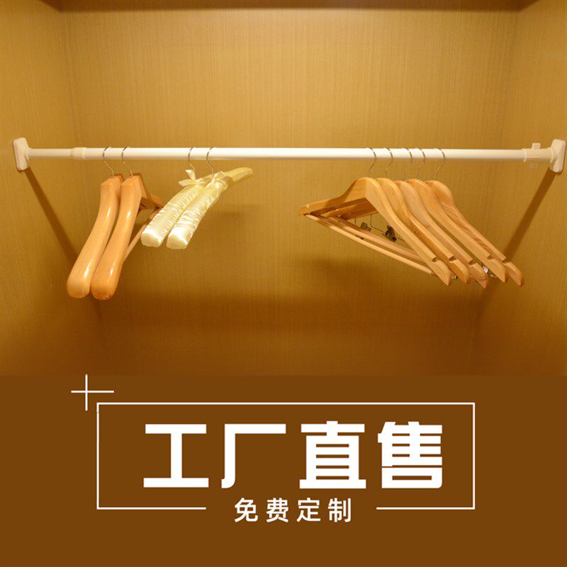 免打孔伸缩杆 白色晾衣杆撑杆浴帘杆卧室卫生间挂杆涨杆宿舍神器