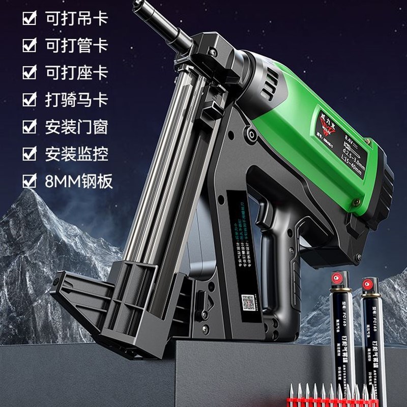 威力克瓦斯射钉抢多功能电动钢钉枪打钉枪气钉枪木工水电工专用