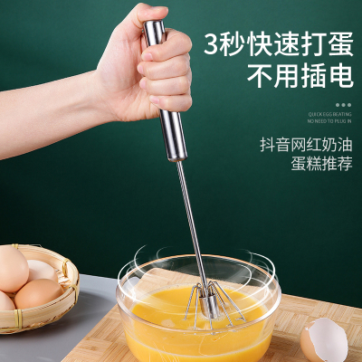 迷你型半自动打蛋器非电动家用打蛋器手动奶油打发器打鸡蛋搅拌器