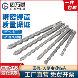冲击电锤钻头加长钻孔穿墙水泥混凝土打孔钻头开槽四坑方柄钻头