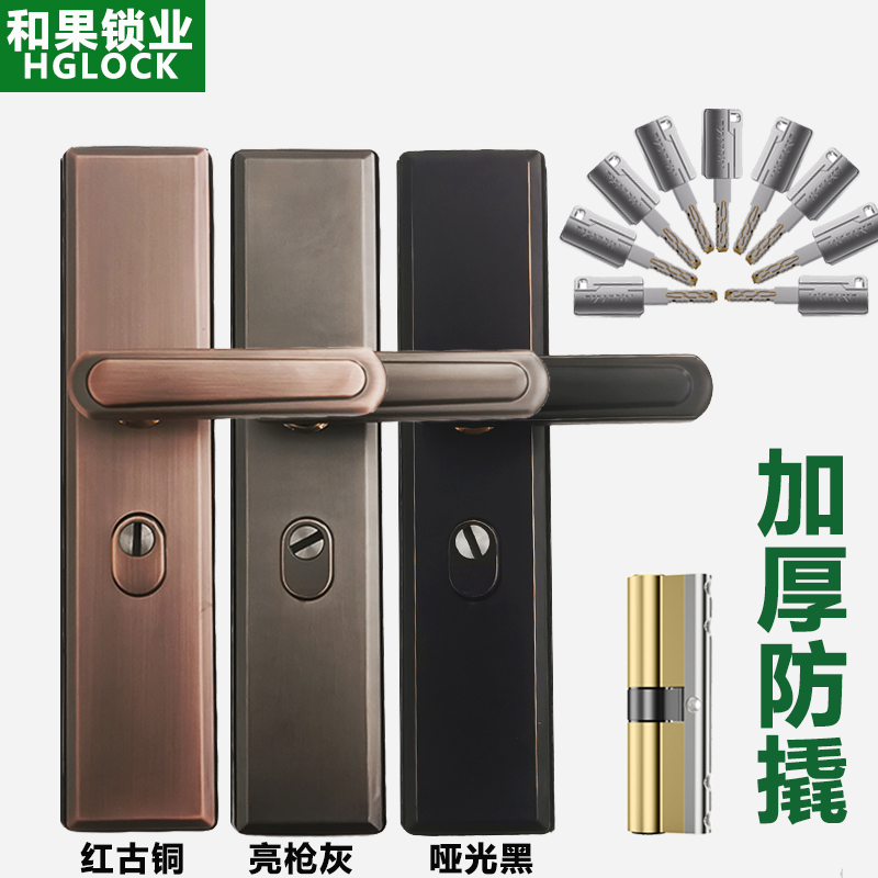防盗门锁套装锁具大门家用通用型门把手不锈钢C级锁心防盗门把手