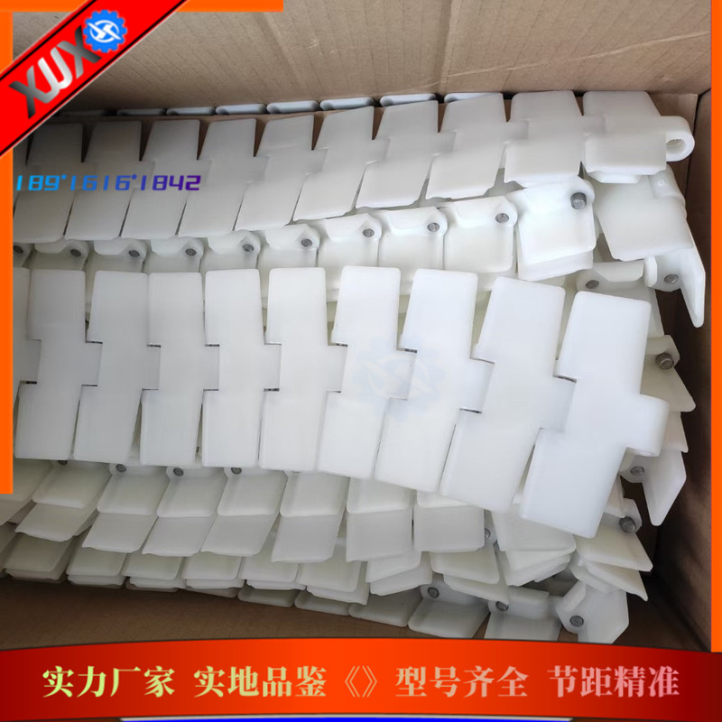 RT114带滚珠转弯链板白色塑料链条 乳品输送螺旋板链履带链传动链
