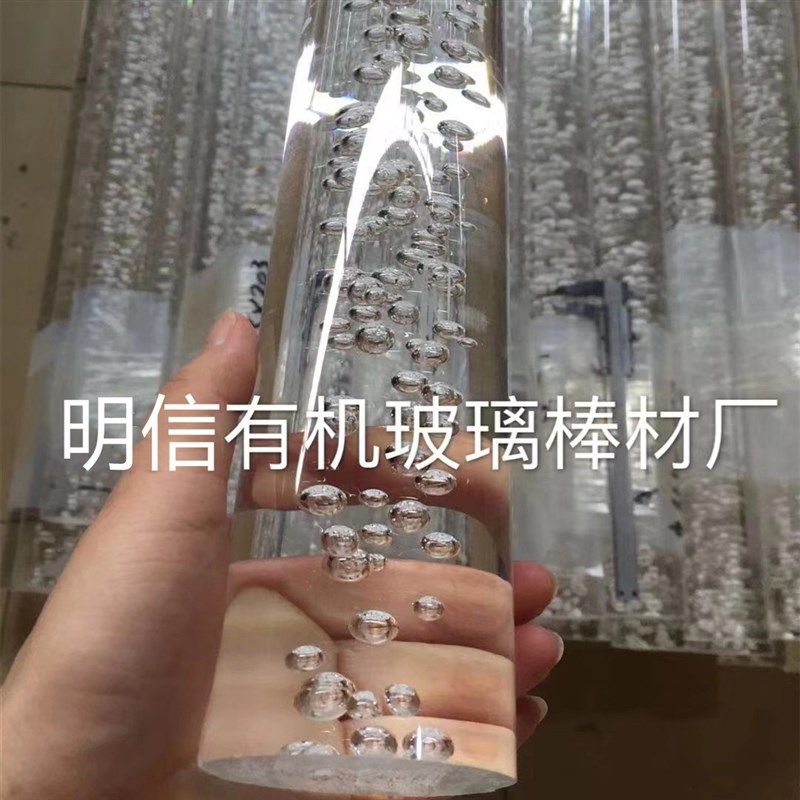 透明有机玻璃气泡棒 亚克力气泡棒加工定制直径5100mm随意切割