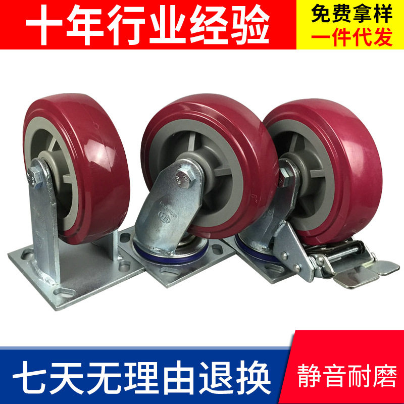 万向轮8寸重型聚氨酯承重工业脚轮4寸5寸6寸手推车轱辘滚轮子包邮