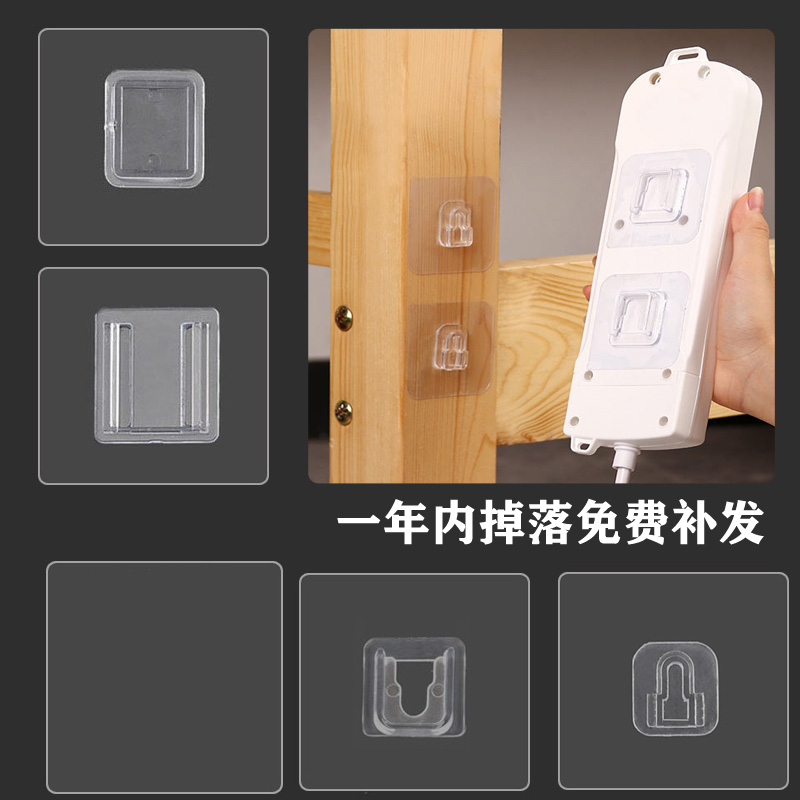 挂架无痕贴子母扣粘胶挂钩免钉贴墙免打孔承重粘钩自粘置物架卡扣