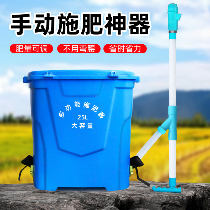 农用施肥神器撒肥料化肥机施肥器施肥背式器放肥料下撒追肥撒肥机